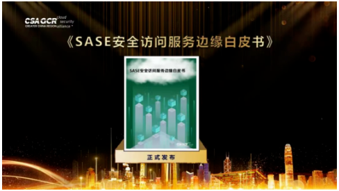SASE徲ЧͱذƤ.png