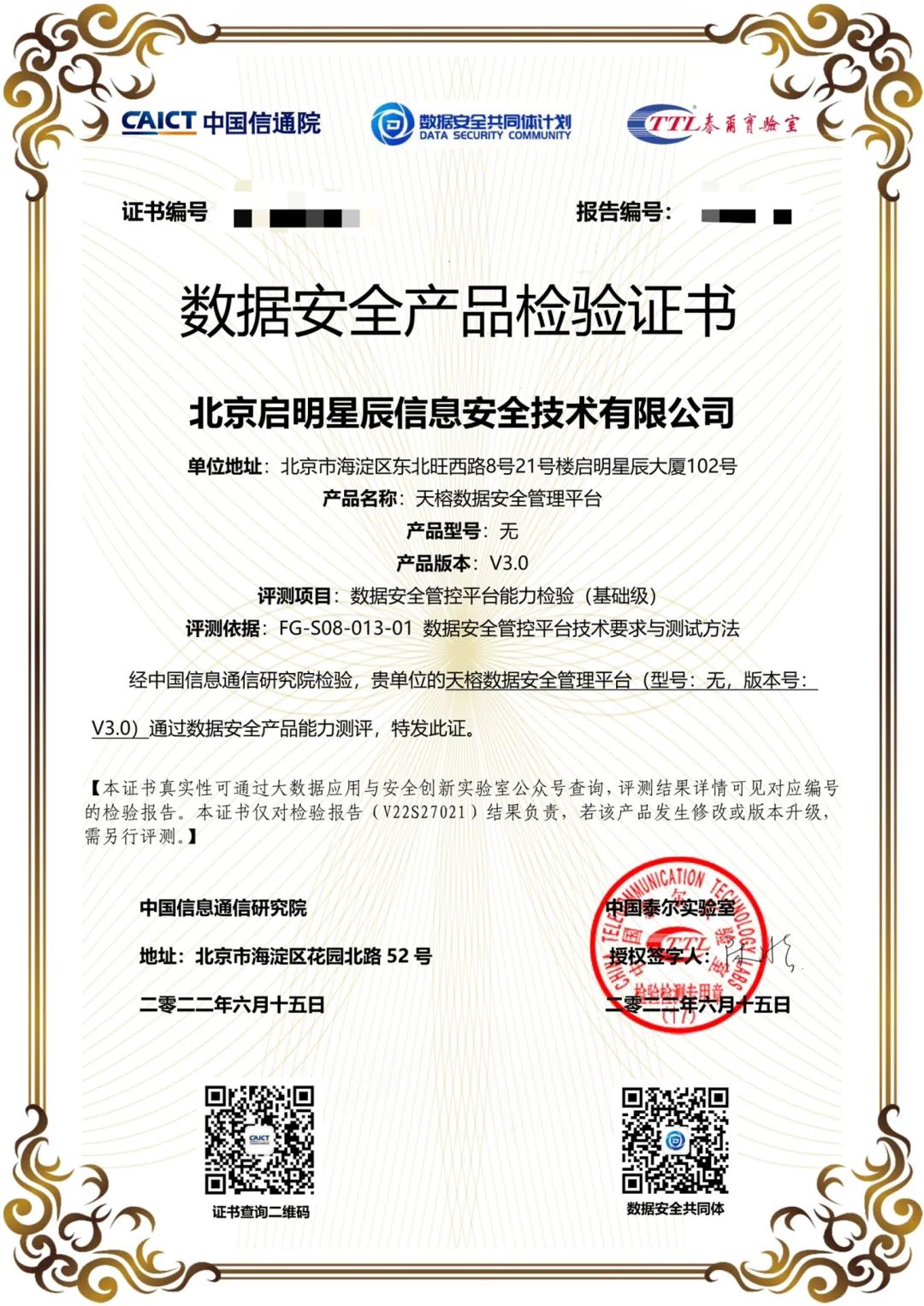 ���ڵ�����(jhdbw)�����Ȩ��ΨһάȨ����ƽ̨