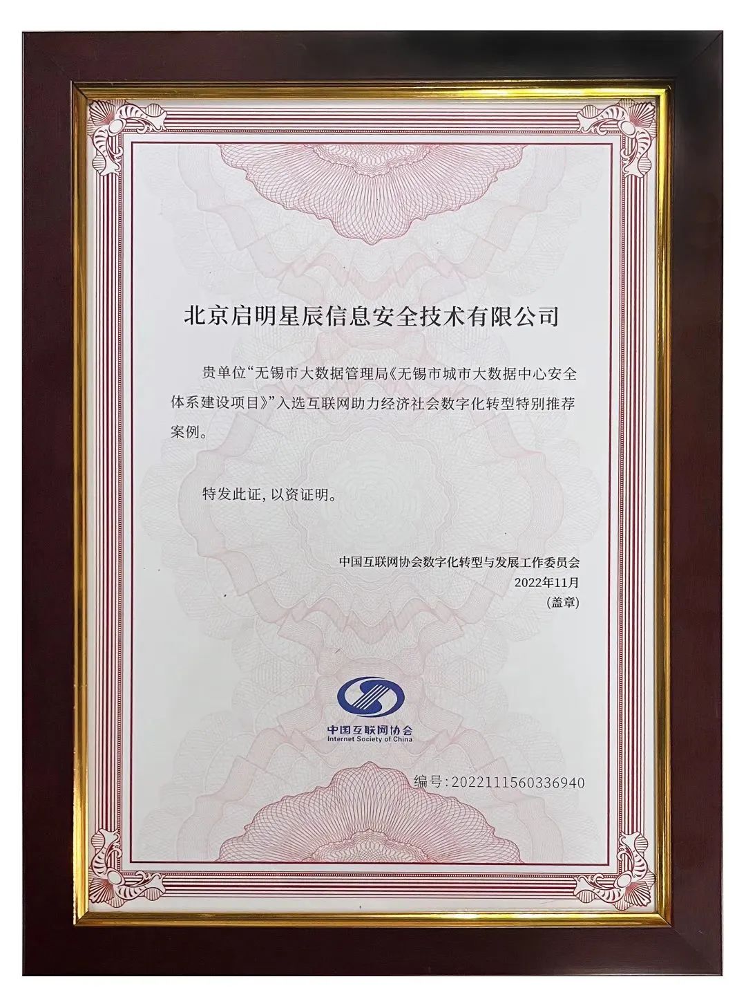 ���ڵ�����(jhdbw)�����Ȩ��ΨһάȨ����ƽ̨