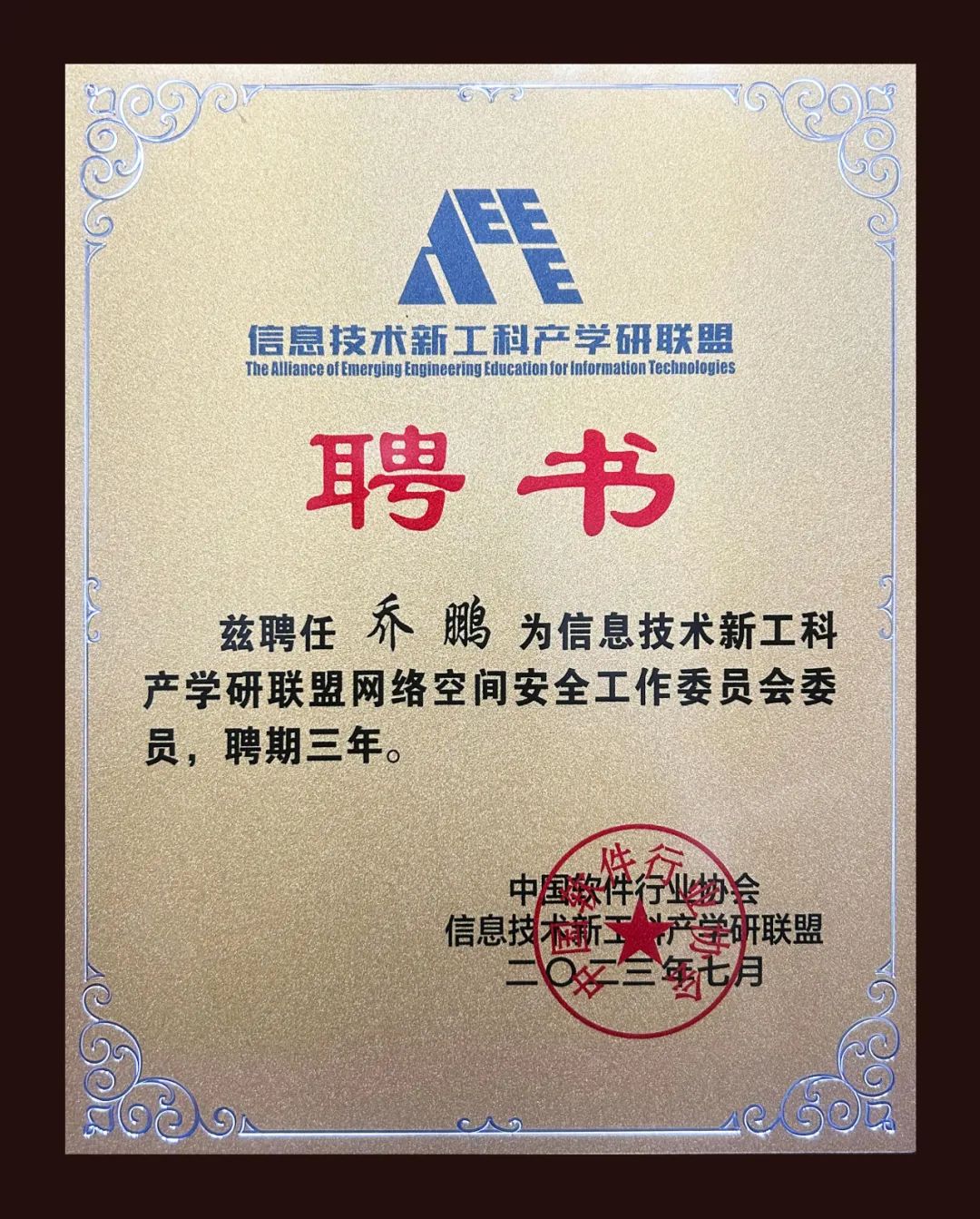 ���ڵ�����(jhdbw)�����Ȩ��ΨһάȨ����ƽ̨