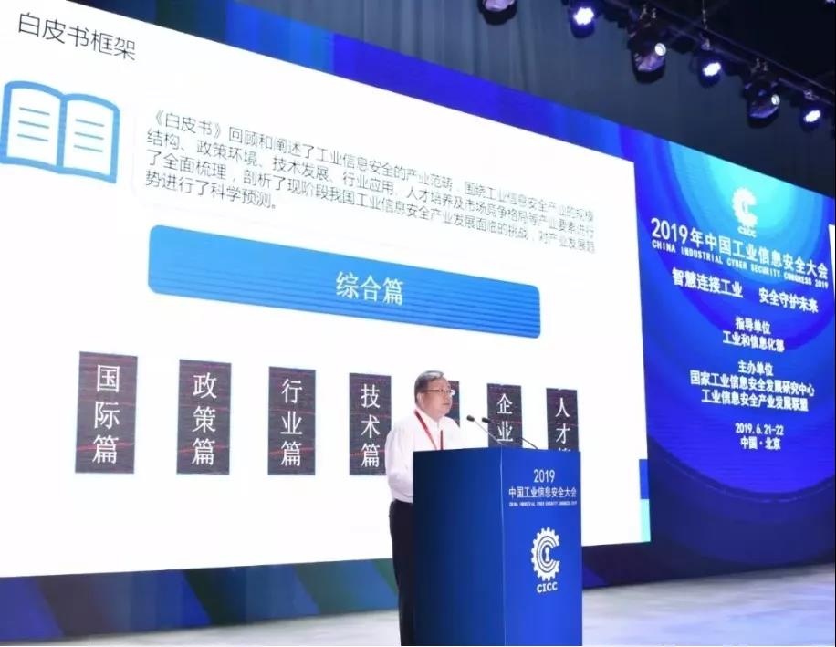 ҹҵϢ徲оĸΡҵϢ徲ҵͬ鳤СϯᲢйҵϢ徲ҵƤ飨2018-2019